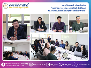 The Faculty of Law Welcomes Assoc. Prof.
Dr. Bantit Phangnirand Vice President
for Business Development and Revenue
Generation