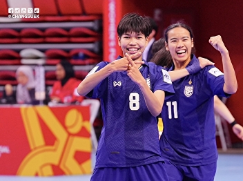 A big round of applause for Ms. Praeploy
Huaijaiphet, a 4th-year law student, who
has never disappointed us. She scored
her second goal with her left foot,
helping the Thailand women’s futsal team
take the lead against Japan.