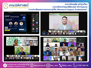 Ms. Cholruthai Kaewrungreung, faculty
member of the Faculty of Law,
participated in the training program on
“Research Impact Evaluation.”