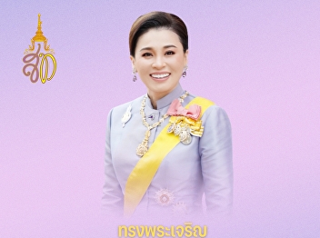 Long live Her Majesty on the occasion of
Her Majesty Queen Suthida
Bajrasudhabimalalakshana’s Birthday June
3, 2025