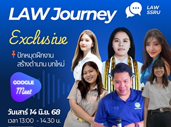 LAW Journey: Exclusive Internship
Highlights — Creating a New Chapter of
Legacy