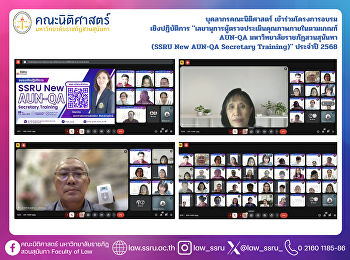 Personnel from the Faculty of Law
participated in the workshop 