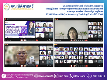 Personnel from the Faculty of Law
participated in the workshop 