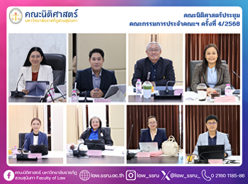 The Faculty of Law held the 4th Meeting
of the Faculty Board for the year 2025.