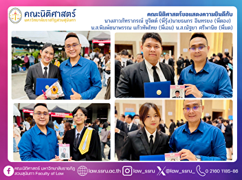 The Faculty of Law would like to extend
its warm congratulations to Ms.
Phattharaporn Chujit (Pee Rung), Mr.
Thanakorn Intrayong (Pee Tong), Ms.
Pimchanaphan Kaewthapthai (Pee Aim), and
Ms. Natthaya Sripanich (Pee Mod).