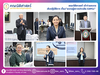 The Faculty of Law Participated in the
EdPEx Assessor Training Workshop