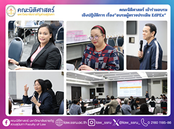 The Faculty of Law Participated in the
EdPEx Assessor Training Workshop