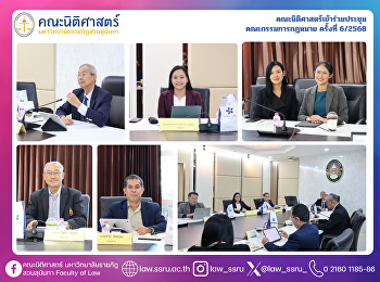 The Faculty of Law Attended the 6th
Meeting of the Legal Committee, 2025