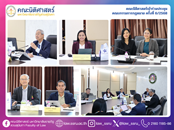 The Faculty of Law Attended the 6th
Meeting of the Legal Committee, 2025