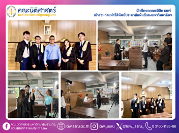 Law Students Participated in the
University’s Promotional Video Filming