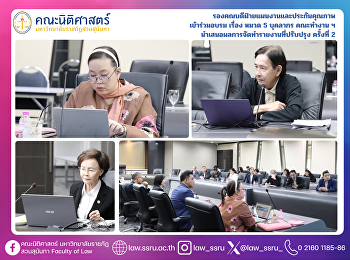 Associate Dean for Planning and Quality
Assurance Attended the Training on
Category 5: Personnel – 2nd Presentation
of the Revised Report