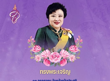 ๑๓ กรกฎาคม เนื่องในวันคล้ายวันประสูติ
พระเจ้าวรวงศ์เธอ พระองค์เจ้าโสมสวลี
กรมหมื่นสุทธนารีนาถ