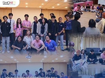 เตรียมพบกับกิจกรรมสานสัมพันธ์ลูกพระนาง
(Walk Rally)ภาษาอังกฤษ