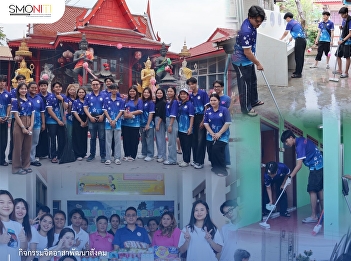 Volunteering activities for social
development.