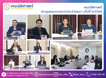 Faculty of Law Attended the Academic
Council Meeting No. 9/2025