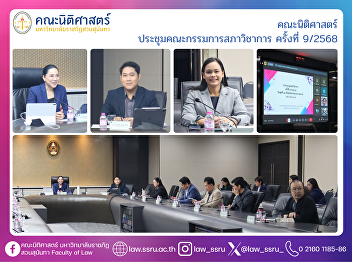 Faculty of Law Meeting of the Academic
Council Committee No. 9/2025