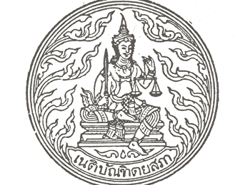 รายชื่อสถาบันอุดมศึกษา
ที่ผู้สำเร็จการศึกษาสามารถสมัครเข้าเป็น
“นักศึกษา”
ของสํานักอบรมศึกษากฎหมายแห่งเนติบัณฑิตยสภา
และสามารถสมัครเป็น “สมาชิกวิสามัญ”
แห่งเนติบัณฑิตยสภา
โดยไม่ต้องผ่านการฝึกอบรมวิชาว่าความจากสภาทนายความ
(ข้อมูล ณ 04 มิ.ย. 2568)