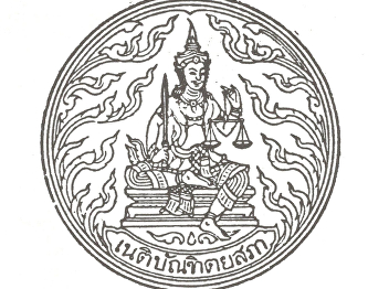 List of Higher Education Institutions
(As of 4 June 2025)  Graduates from the
following higher education institutions
are eligible to apply for admission as
“Students” of the Law Training Institute
of the Thai Bar Under the Royal
Patronage and to apply fo