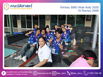 SSRU Walk Rally 2025 13 September 2025