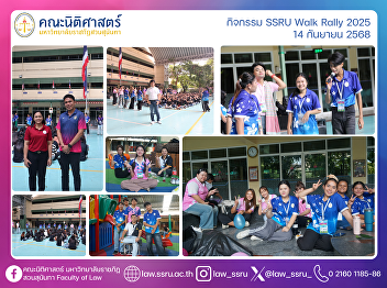 SSRU Walk Rally 2025 14 September 2025