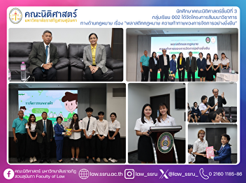 Third-year law students, Class 002,
organized an academic seminar on law
titled “Plastics and the Law: Challenges
of Sustainable Management.”
