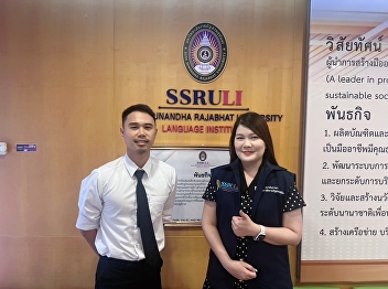 Congratulations to Mr. Passawut
Poochaneekul, academic staff and
lecturer of the Faculty of Law, for
successfully passing the SSRU-TEP in
accordance with the University’s
criteria.