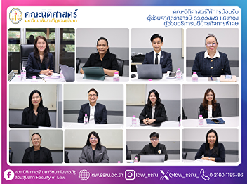 The Faculty of Law warmly welcomed Asst.
Prof. Dr. Duangporn Sangthong, Assistant
to the President for Special Affairs