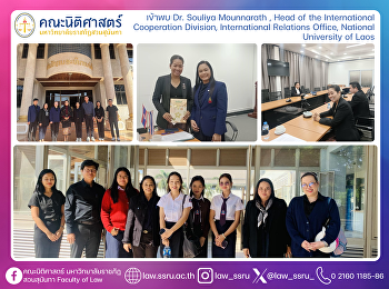 เข้าพบ Dr. Souliya Mounnarath , Head of
the International Cooperation Division,
International Relations Office, National
University of Lao