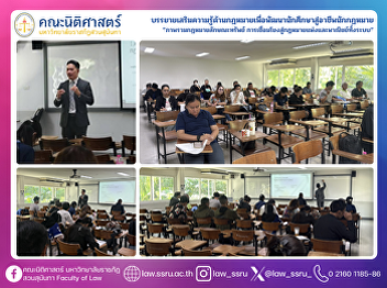 The Faculty of Law organized a Legal
Knowledge Enhancement Lecture Program to
develop students’ potential toward a
professional legal career.