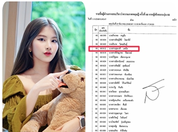 he admin would like to extend
congratulations to one senior alumnus
who has successfully passed the 66th
Theoretical Examination in Advocacy
(Trial Advocacy – Theory)