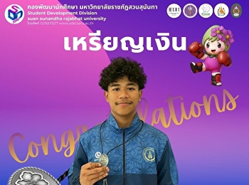 Congratulations to Mr. Nopparat
Khiaonoi, a second-year student of the
Faculty of Law, on winning the silver
medal in kickboxing (57 kg weight class)
