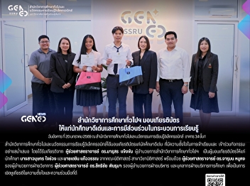 The Office of General Education
presented certificates of recognition to
outstanding students in appreciation of
their academic excellence and active
participation in the learning process.