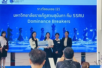 The Faculty of Law extends its heartfelt
congratulations to Ms. Athika Homkesorn
(P’ Angpao) and Ms. Nattima Thapthawee
(P’ Cream), third-year students of the
Faculty of Law, on receiving the
Honorable Mention Award in the
Undergraduate Legal Quiz Competi