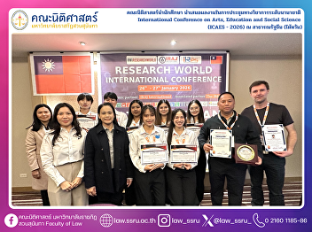 The Faculty of Law supported and
accompanied students in presenting their
academic work at the International
Conference on Arts, Education and Social
Science (ICAES 2026) in Republic of
China (Taiwan).