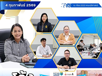 The Faculty of Law conducted a selection
process for student research papers in
preparation for presentation at an
international academic conference in
Malaysia.