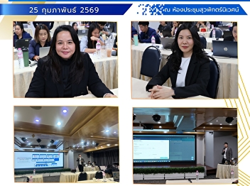 The Faculty of Law participated in a
training program on “Principles and
Practices of Accounting Recording and
Transaction Recognition in accordance
with the Business Plan.”