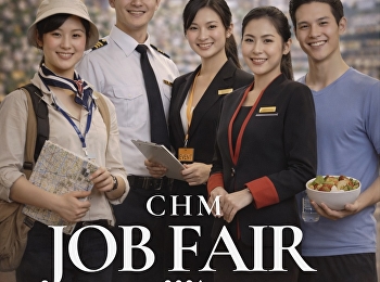 ใครกำลังมองหางาน
หรืออยากหาแรงบันดาลใจใหม่ๆ
ต้องมาที่...CHM JOB FAIR 2026