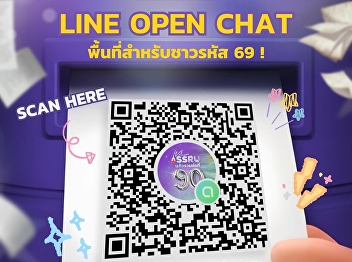 Class of ’69, this way please! ???? Stay
connected, receive updates, and keep up
with all the latest news and activities.