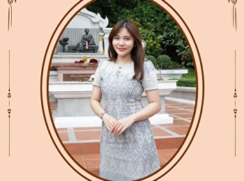 คณะนิติศาสตร์
มหาวิทยาลัยราชภัฏสวนสุนันทา
เชิญชวนร่วมแต่งกายผ้าไทย