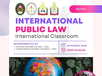 You are cordially invited to join the
International Classroom (Online) on
International Public Law