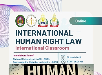 Don’t miss this opportunity! Join our
International Classroom (Online) on
International Human Rights Law