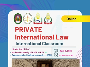 Join Our International Online Classroom!