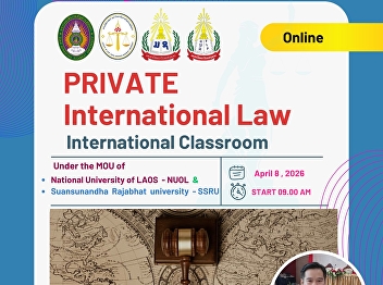 Join Our International Online Classroom!