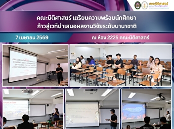 The Faculty of Law is preparing students
to step onto the international stage for
research presentations.