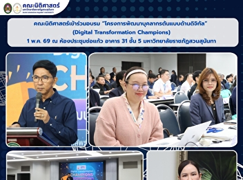 Faculty of Law Participates in the
