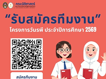 Applications Now Open! 