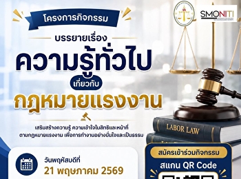 Graduate School, Suan Sunandha Rajabhat
University Announcement Subject: List of
Eligible Candidates for the Entrance
Examination to Graduate Studies,
Academic Year 1/2026