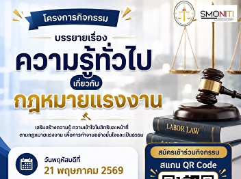 GRADUATE SCHOOL, SUAN SUNANDHA RAJABHAT
UNIVERSITY ANNOUNCEMENT Subject: List of
Eligible Candidates for the Graduate
Studies Entrance Examination, Academic
Year 1/2026
