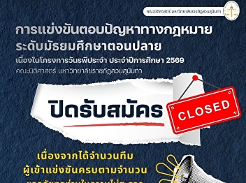 Registration Closed  As the number of
applicants has exceeded the designated
quota, registration is now closed.