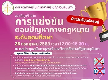 แม้ระดับมัธยมศึกษาตอนปลายจะเต็มแล้ว
แต่ระดับอุดมศึกษายังเปิดรับสมัครอยู่!